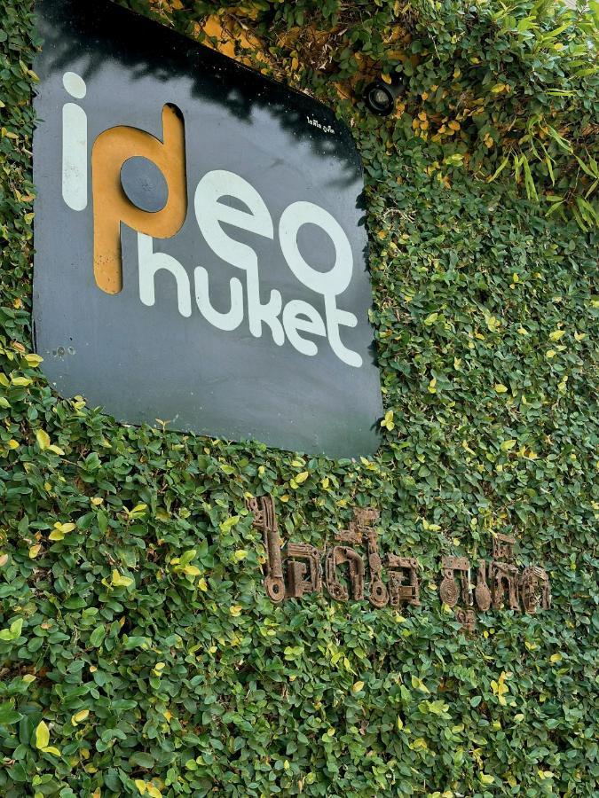 Ideo Phuket Hotel - Sha Extra Plus Nai Yang Exterior photo